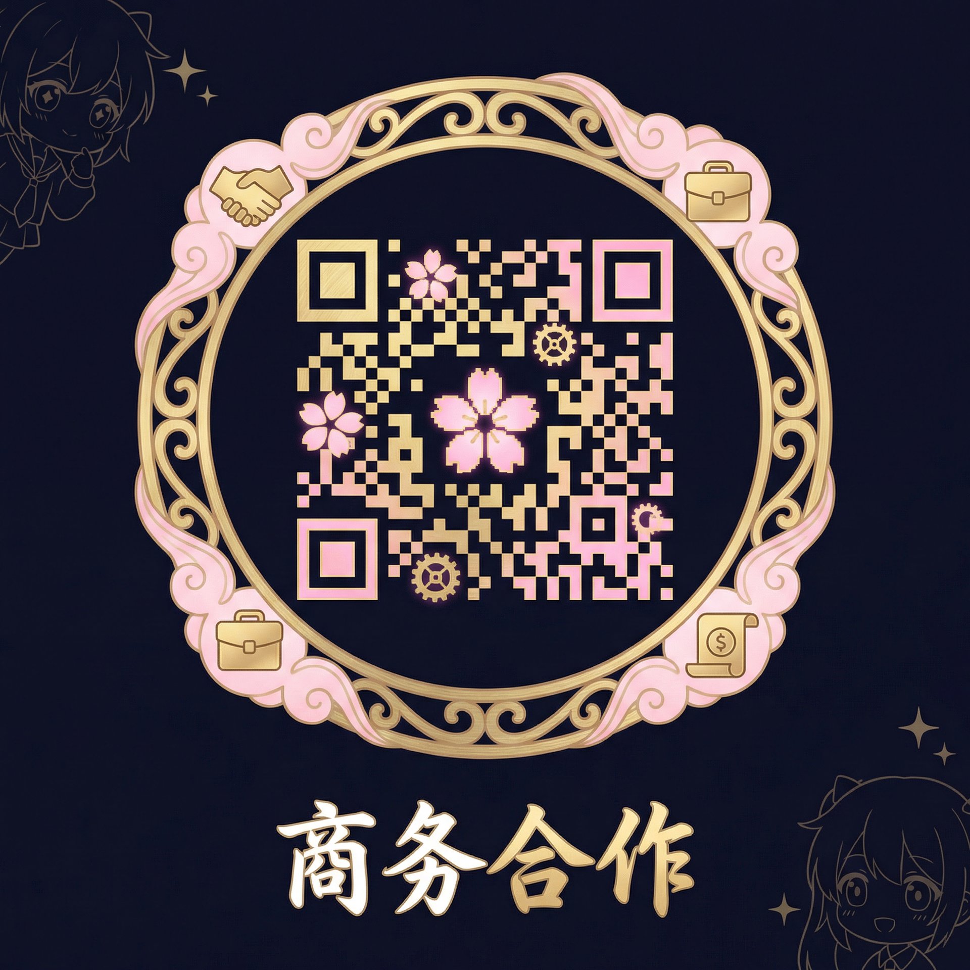 在线看片商务合作二维码